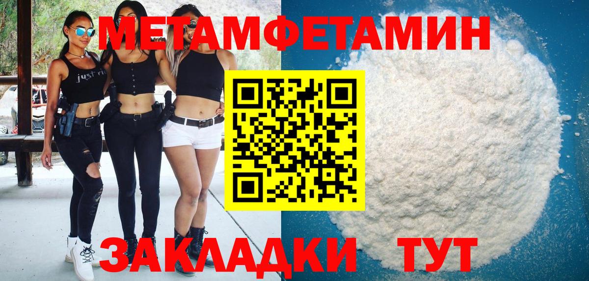 ссылка на мегу ТОР  Амфетамин Premium  Вход с VPN  Назарово 
