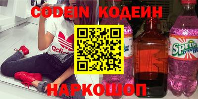 каннабис Славгород