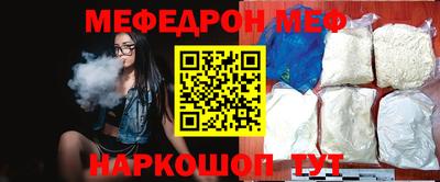 шишки Славянск-на-Кубани