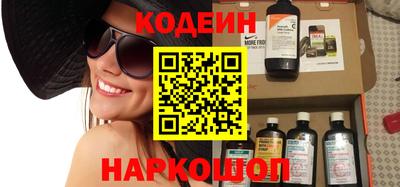 шишки Славянск-на-Кубани