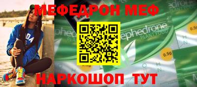 каннабис Славгород