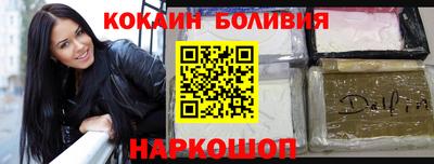 меф Сланцы