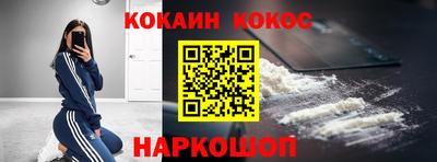 шишки Славянск-на-Кубани