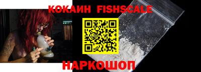 шишки Славянск-на-Кубани