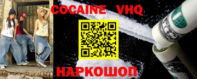 меф Сланцы