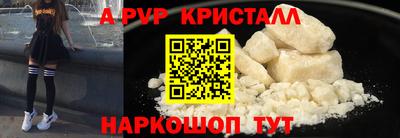 каннабис Славгород