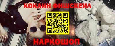 каннабис Славгород