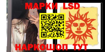 меф Сланцы