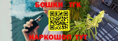 меф Сланцы