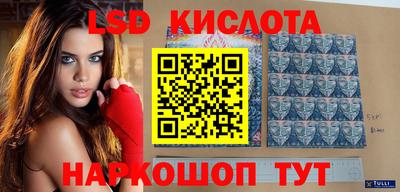 каннабис Славгород