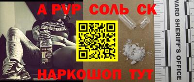 шишки Славянск-на-Кубани