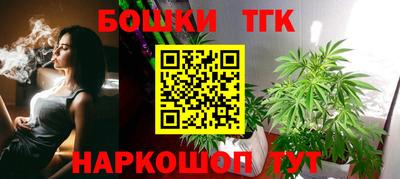 каннабис Славгород