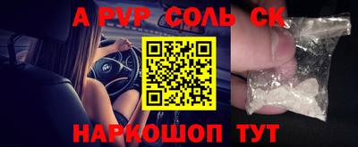 шишки Славянск-на-Кубани