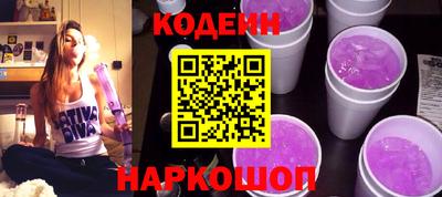 каннабис Славгород