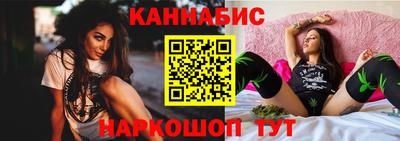 каннабис Славгород