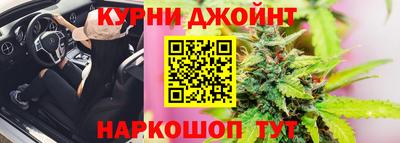 каннабис Славгород
