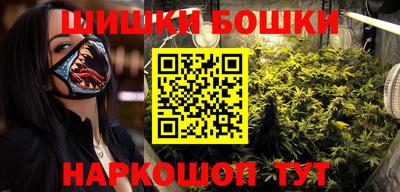 меф Сланцы