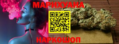 каннабис Славгород