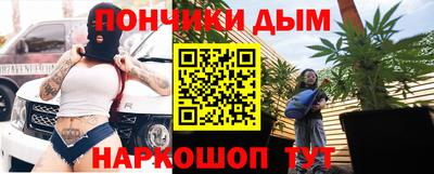 шишки Славянск-на-Кубани