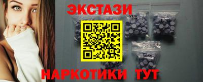 меф Сланцы