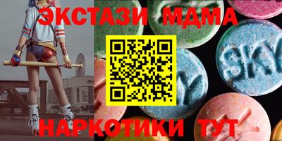каннабис Славгород
