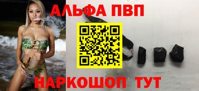 шишки Славянск-на-Кубани