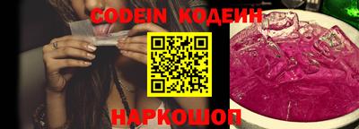 шишки Славянск-на-Кубани