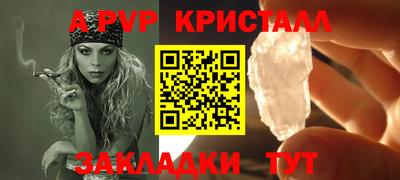 каннабис Славгород