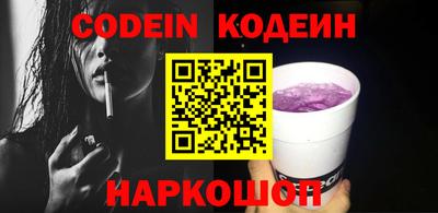 меф Сланцы