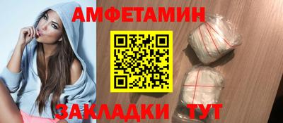 шишки Славянск-на-Кубани