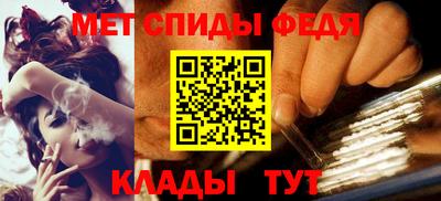 шишки Славянск-на-Кубани
