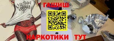 шишки Славянск-на-Кубани