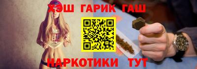 шишки Славянск-на-Кубани