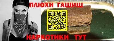 каннабис Славгород