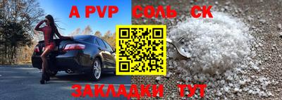 каннабис Славгород