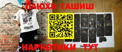 шишки Славянск-на-Кубани