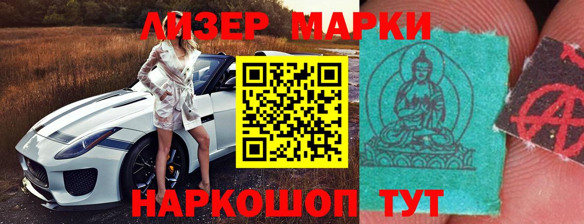 LSD-25 экстази ecstasy Назарово