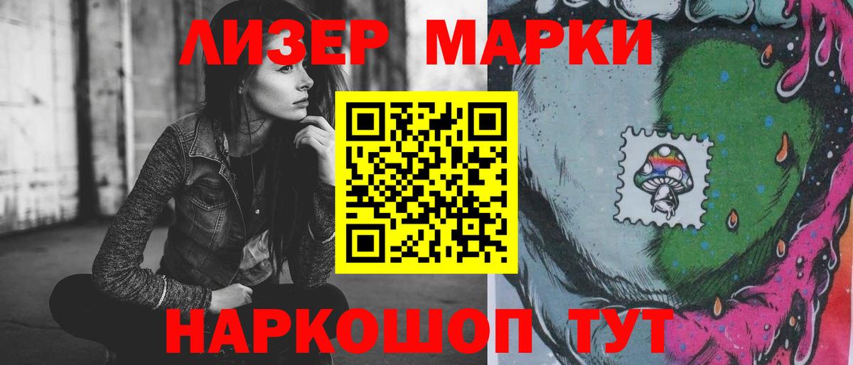 Лсд 25 экстази ecstasy  ЛСД экстази кислота  Назарово  Вход с VPN 