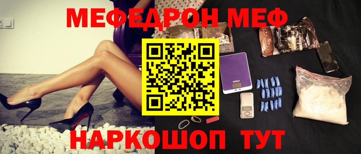 Меф 4 MMC  МЕФ  Назарово  Вход с VPN 
