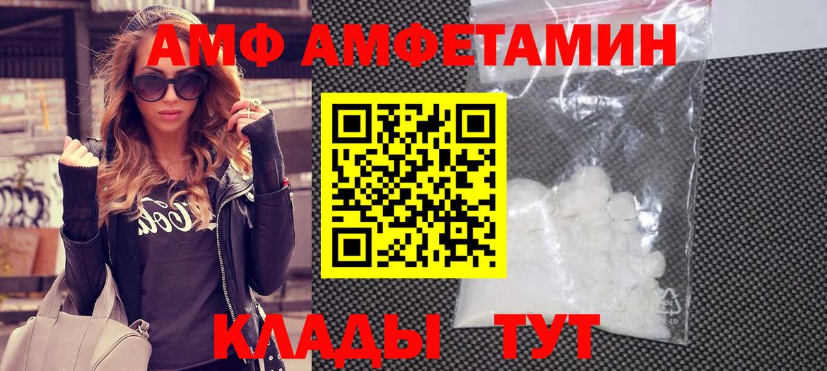 МЕТАМФЕТАМИН кристалл Назарово