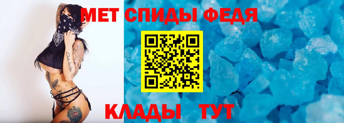Назарово  Метамфетамин пудра  Вход с VPN  Метамфетамин пудра 