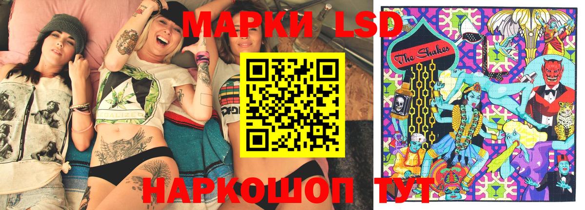 Назарово  Марки NBOMe 1,5мг  Марки NBOMe 1,5мг  Вход с VPN 