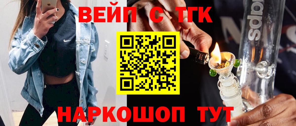 Назарово  Дистиллят ТГК Wax  купить   Вход с VPN 