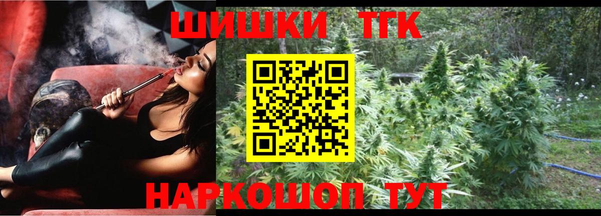 Конопля White Widow Назарово